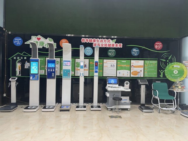 上禾智能身高體重測(cè)量儀